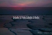16dc17dc18dc19dc