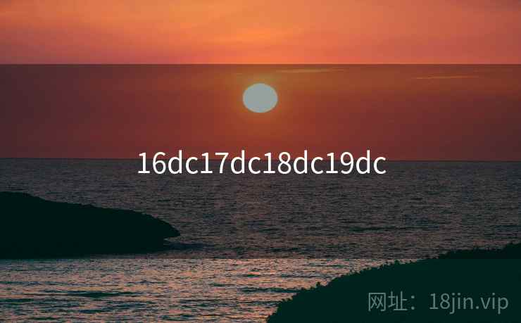 16dc17dc18dc19dc